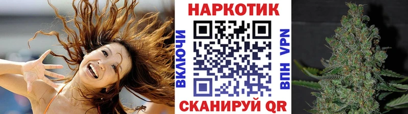 Наркота Крымск Канабис Меф OMG зеркало Кетамин ГАШ КОКАИН СОЛЬ Амфетамин