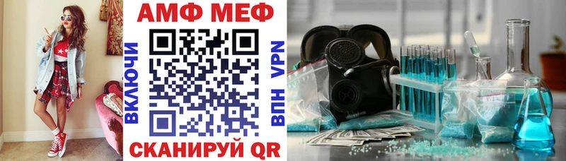 АМФЕТАМИН Розовый  блэк спрут ссылки  Крымск 
