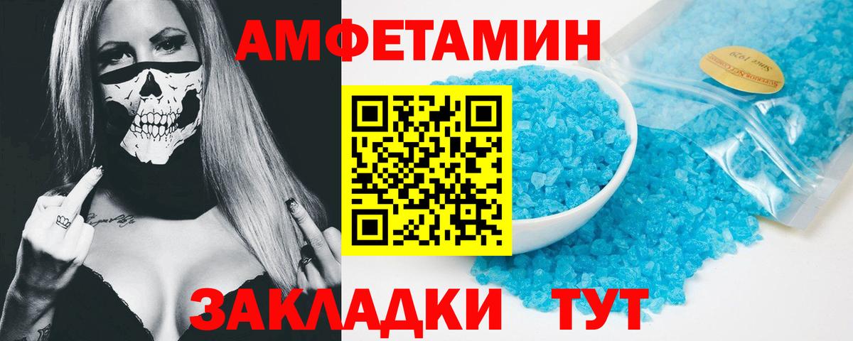 АМФ Premium  Вход с VPN  Крымск 