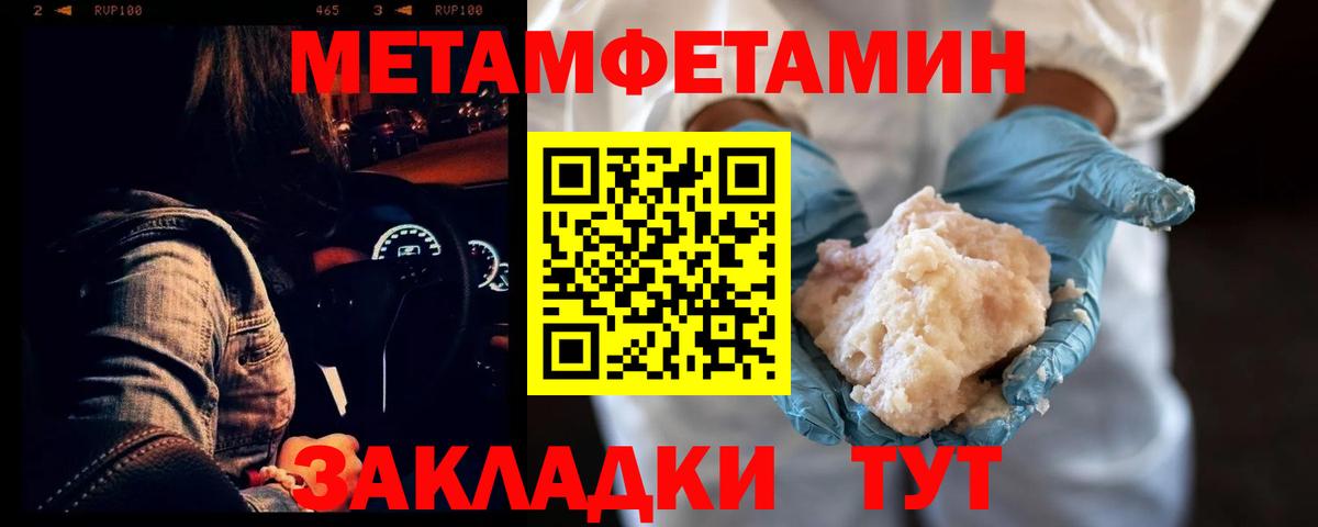 Каннабис Крымск