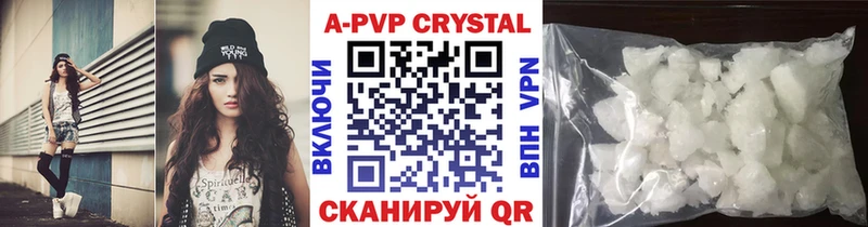 A-PVP Crystall  магазин продажи наркотиков  Крымск 