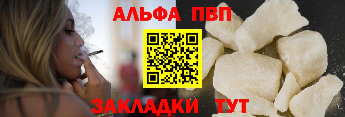 A PVP  A PVP СК КРИС  Крымск  Вход с VPN  A-PVP крисы CK 