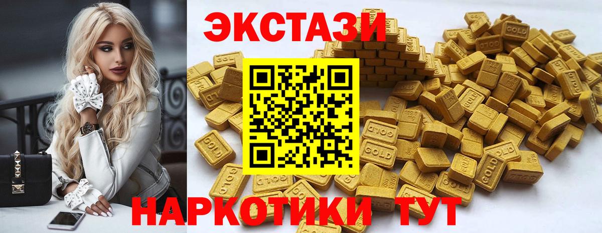 Ecstasy Punisher Крымск