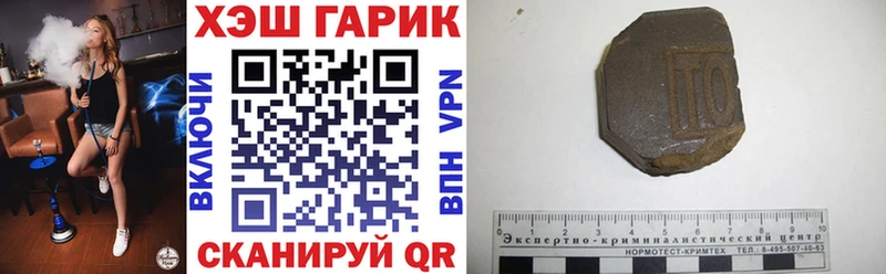 ГАШ гарик  Крымск 