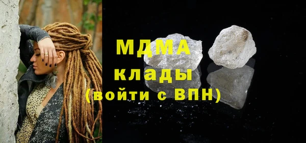 гидра Алексеевка