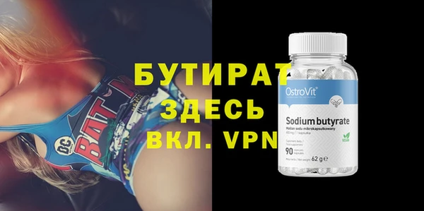 гидра Алексеевка