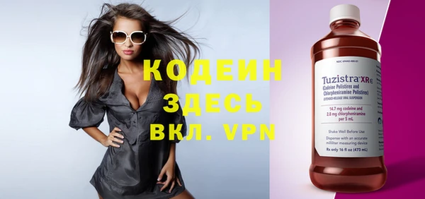 альфа пвп VHQ Анива