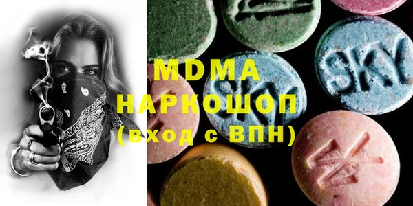 МДМА Алзамай