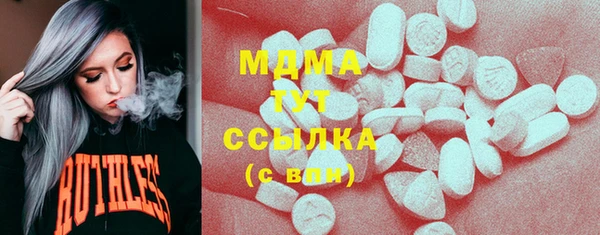 МДМА Алзамай