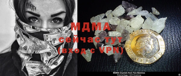 МДМА Алзамай
