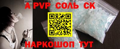 ECSTASY Комсомольск-на-Амуре