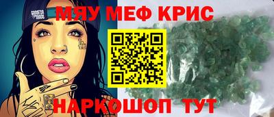 мефедрон VHQ Коммунар