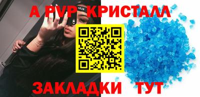 дистиллят марихуана Конаково