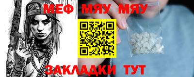 мефедрон VHQ Коммунар