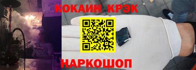 мефедрон VHQ Коммунар