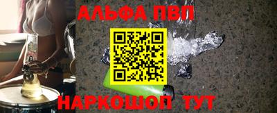 мефедрон VHQ Коммунар