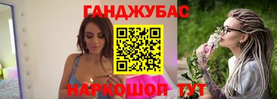 дистиллят марихуана Конаково