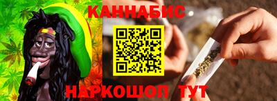 дистиллят марихуана Конаково