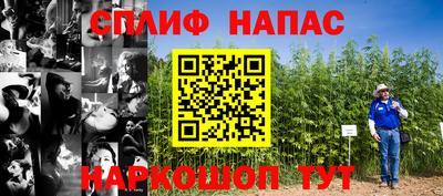 мефедрон VHQ Коммунар