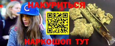 гашишное масло Краснознаменск
