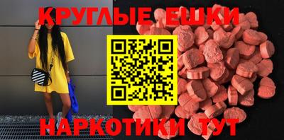 ECSTASY Комсомольск-на-Амуре