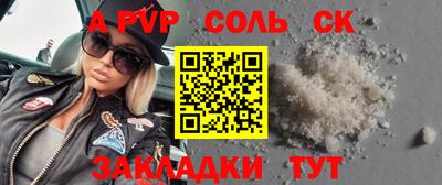 дистиллят марихуана Конаково