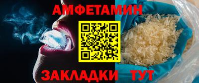 мефедрон VHQ Коммунар