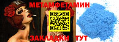 мефедрон VHQ Коммунар