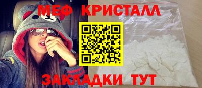 мефедрон VHQ Коммунар