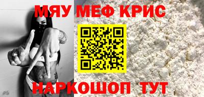 мефедрон VHQ Коммунар