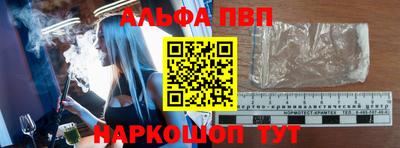 мефедрон VHQ Коммунар