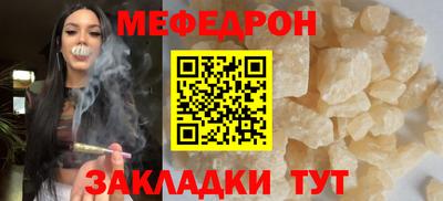 мефедрон VHQ Коммунар