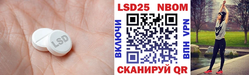 ЛСД экстази ecstasy  даркнет сайт  Крымск 