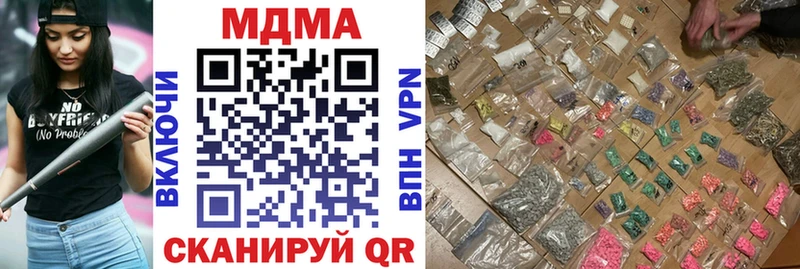 МДМА VHQ  Крымск 