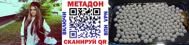 сколько стоит  MEGA   Метадон белоснежный  Крымск 