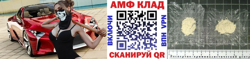 Первитин Декстрометамфетамин 99.9%  Крымск 