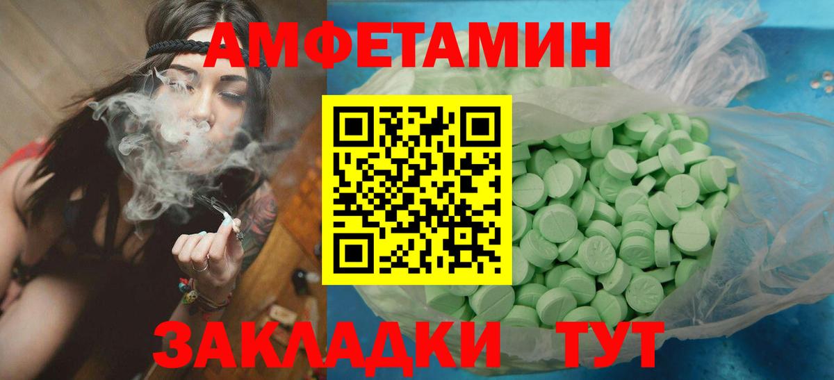 Метамфетамин мет Крымск