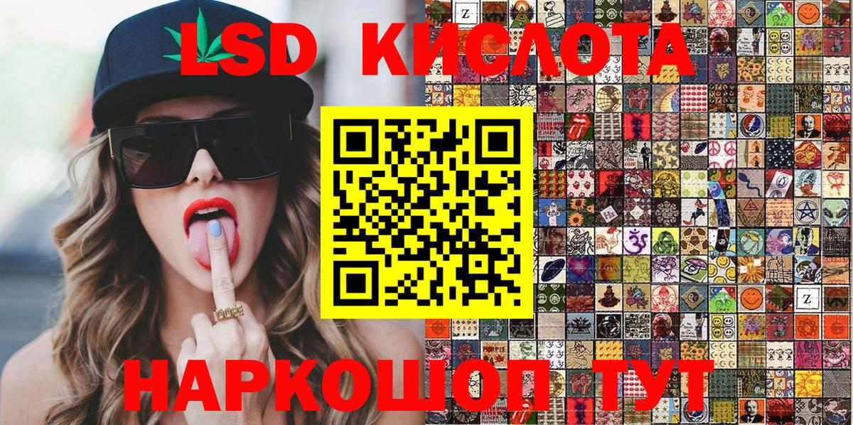 Марки NBOMe 1,5мг  Марки NBOMe 1,5мг  Марки 25I-NBOMe  Крымск  Вход с VPN 