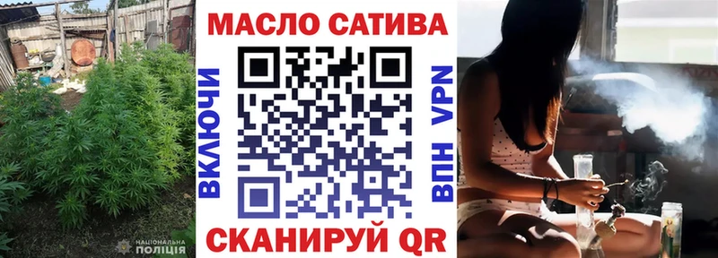 ТГК концентрат  Крымск 