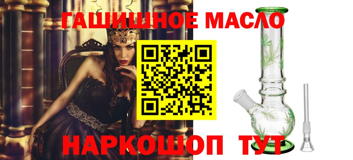 Дистиллят ТГК концентрат Крымск
