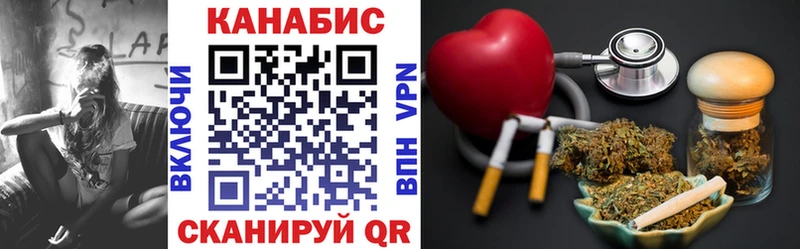 Конопля семена Крымск